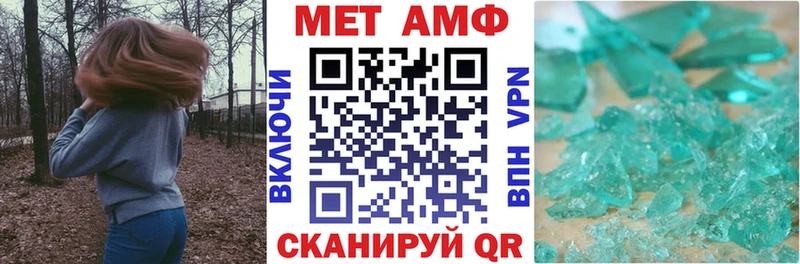 Амфетамин VHQ Можга
