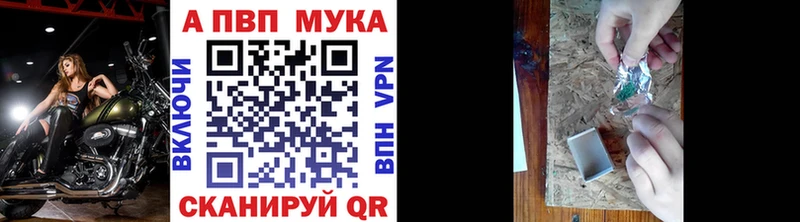 хочу наркоту  Можга  А ПВП кристаллы 