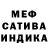 МЕТАДОН белоснежный Ter T