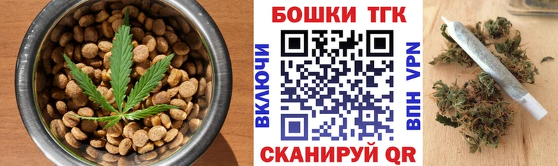 Canna-Cookies марихуана  Можга 