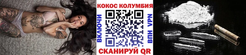 Cocaine Columbia  KRAKEN вход  Можга 
