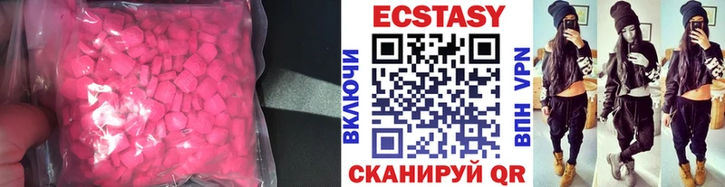 Экстази диски Можга