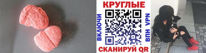 даркнет сайт  Можга  Экстази таблы 