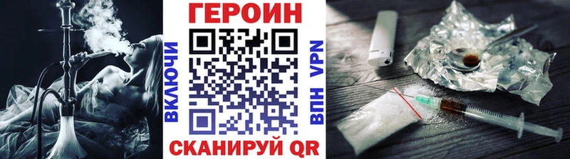 ГЕРОИН VHQ  Можга 