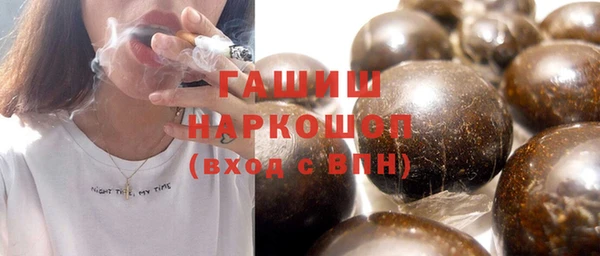 амфетамин Вяземский