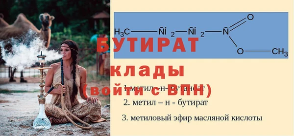 MESCALINE Вязники