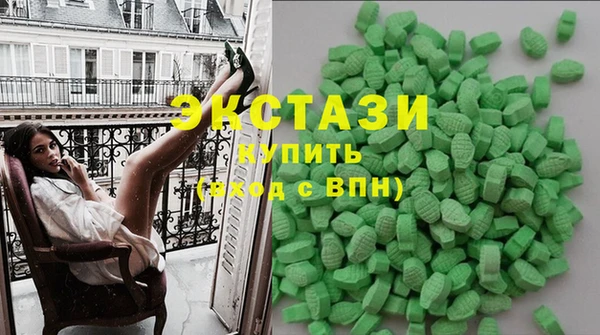 бутик Ступино