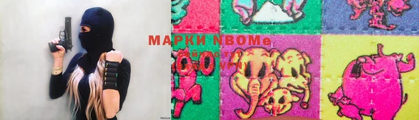 прущие крисы Вязьма