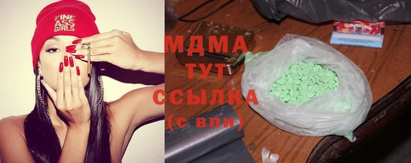 MESCALINE Вязники