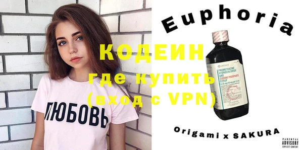 амфетамин Вяземский