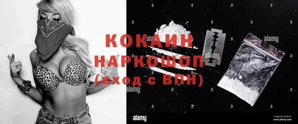MESCALINE Вязники