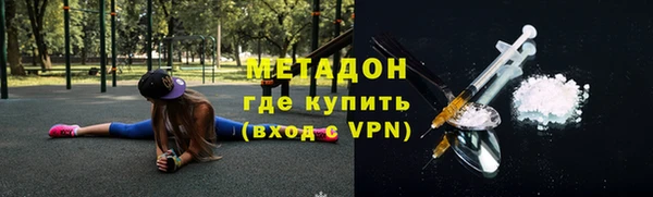 амфетамин Вяземский