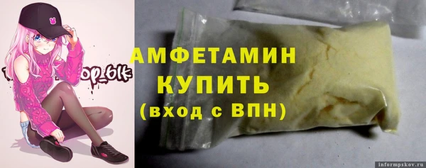 прущие крисы Вязьма