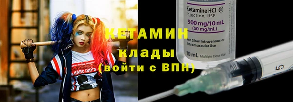прущие крисы Вязьма