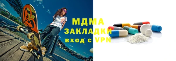 амфетамин Вяземский