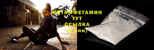 амфетамин Вяземский