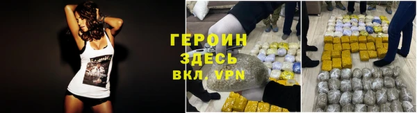 амфетамин Вяземский
