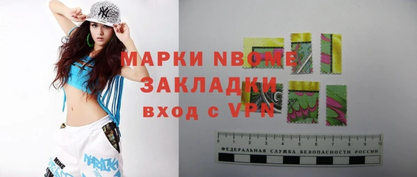 MESCALINE Вязники