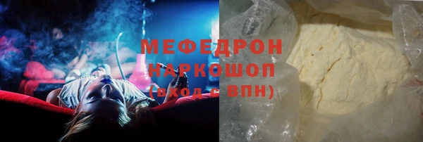 прущие крисы Вязьма