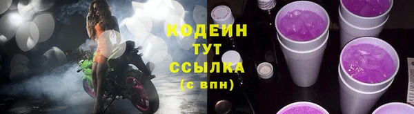 MESCALINE Вязники