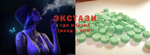амфетамин Вяземский