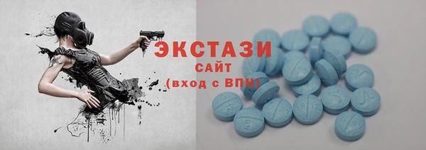 амфетамин Вяземский