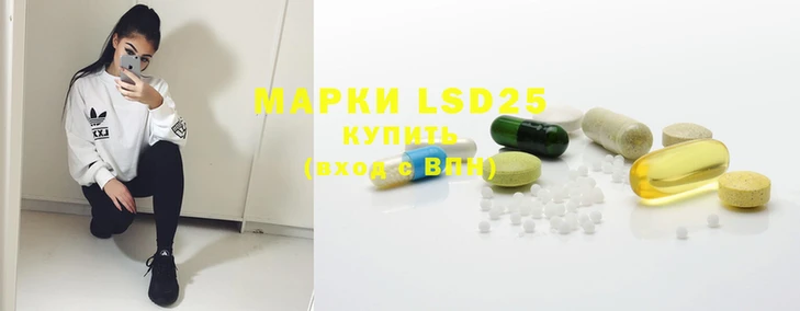 прущие крисы Вязьма