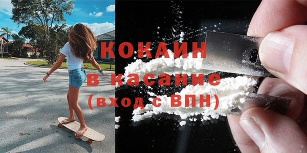 MESCALINE Вязники