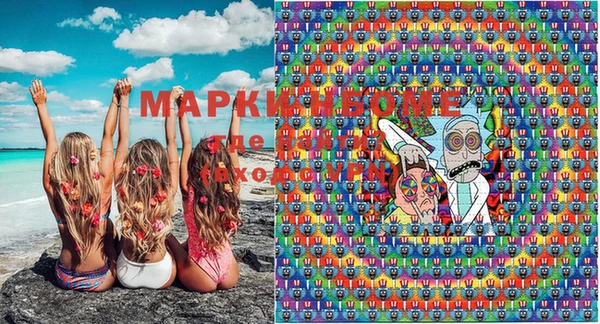 MESCALINE Вязники