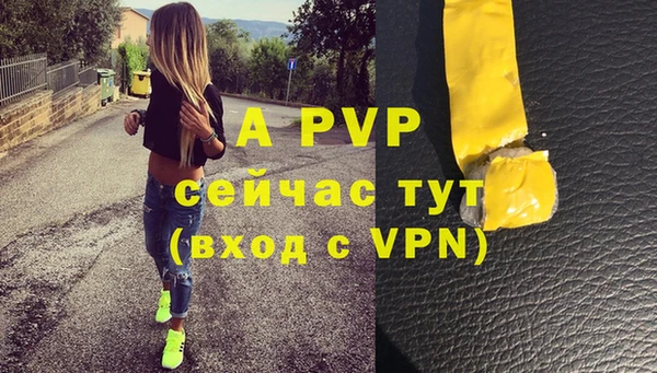 амфетамин Вяземский