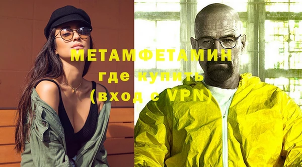 MESCALINE Вязники