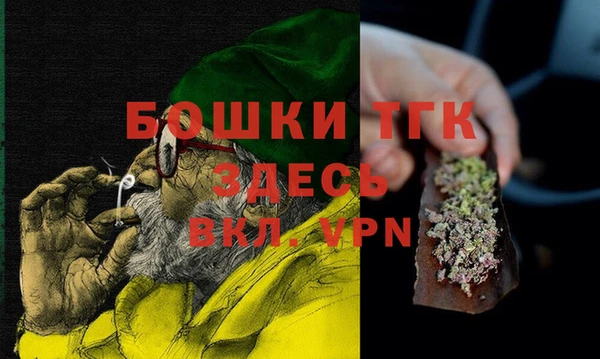 MESCALINE Вязники