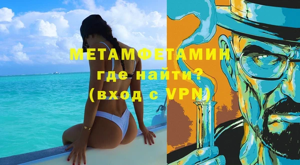 прущие крисы Вязьма