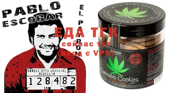 амфетамин Вяземский