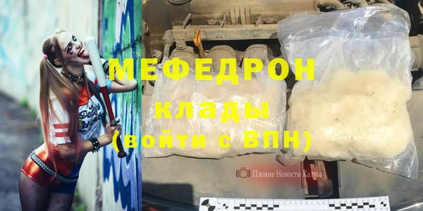 амфетамин Вяземский