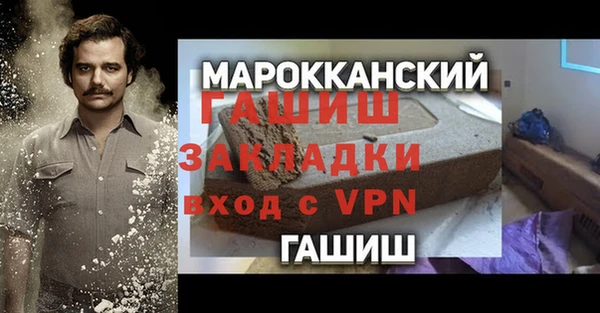 амфетамин Вяземский