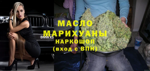 амфетамин Вяземский