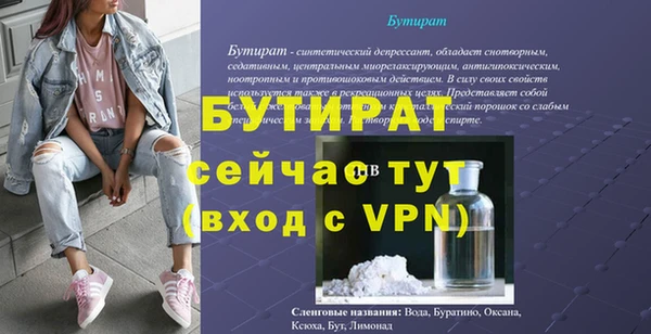 MDMA Струнино