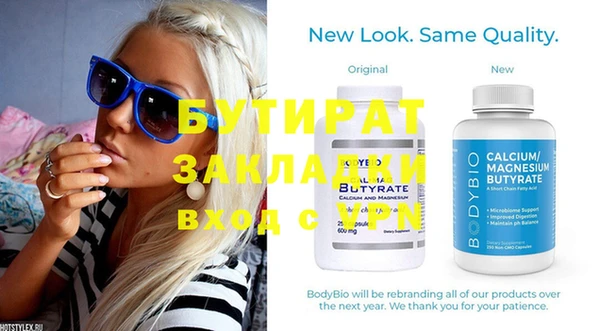 амфетамин Вяземский