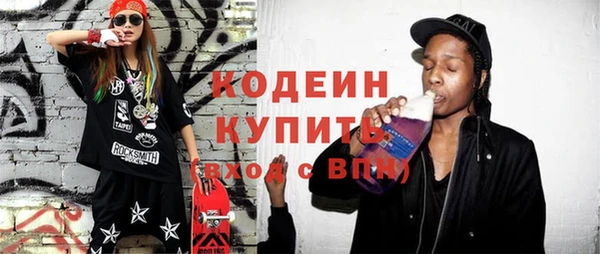 амфетамин Вяземский