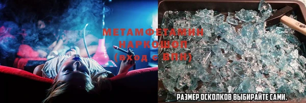 прущие крисы Вязьма