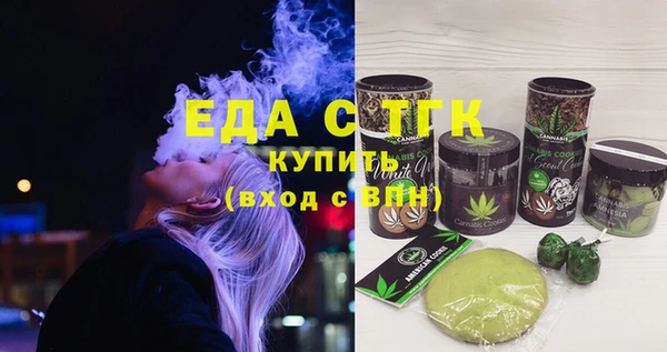 амфетамин Вяземский