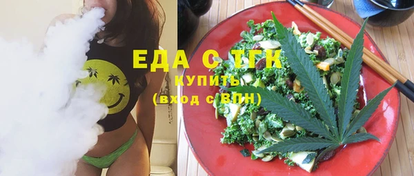 прущие крисы Вязьма