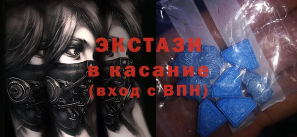 прущие крисы Вязьма