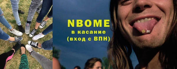 MESCALINE Вязники