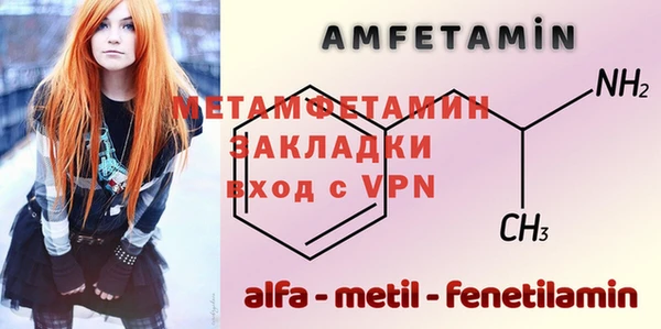 амфетамин Вяземский