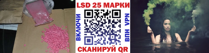 магазин    Можга  ЛСД экстази ecstasy 