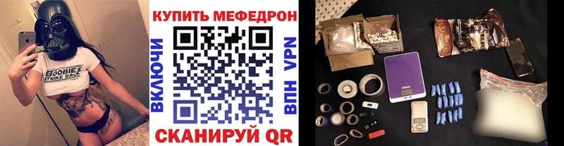 ОМГ ОМГ зеркало  Можга  Меф мяу мяу  купить  