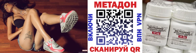наркошоп  Можга  Метадон кристалл 