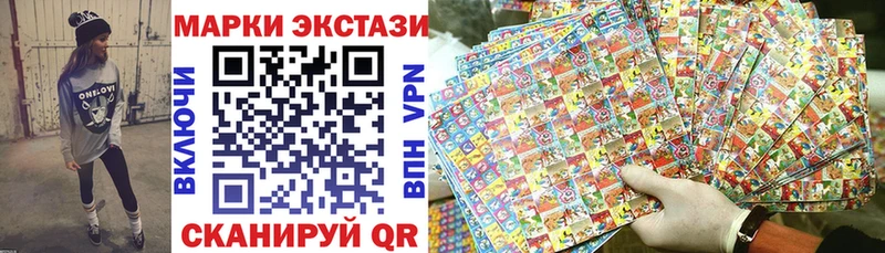 Марки NBOMe 1,8мг  купить закладку  MEGA ссылки  Можга 